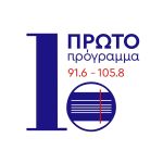 ΕΡΑ Πρώτο πρόγραμμα